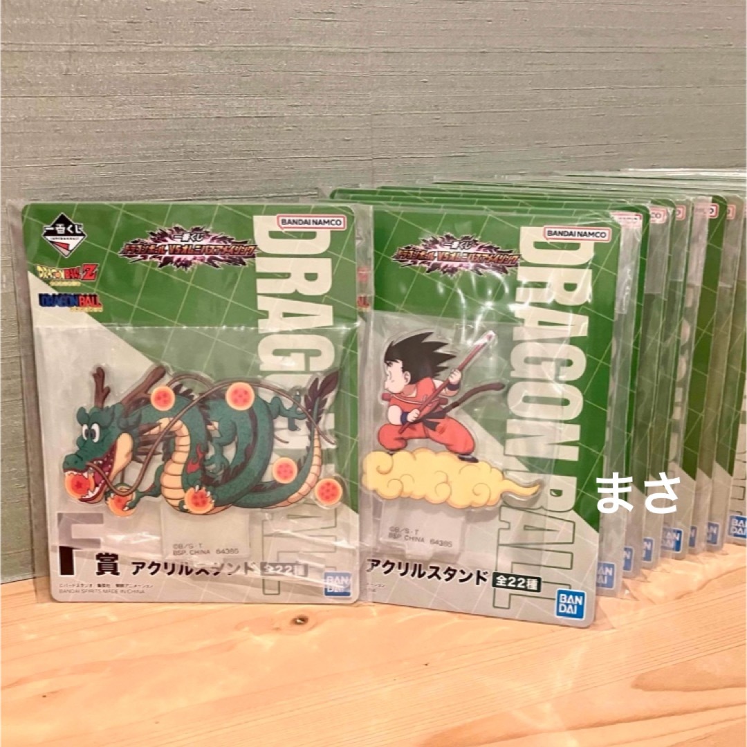 ドラゴンボール - アクスタ全22種コンプリートセット 一番くじ ドラゴンボール - アクスタ全22種コンプリートセット 一番くじ