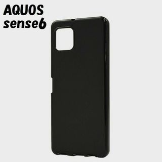 アクオス(AQUOS)のAQUOS sense6s/6：光沢感のある 背面カバー ソフトケース★ブラック(Androidケース)