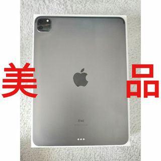 Apple - iPad pro 11 第2世代 512GB WiFiモデル