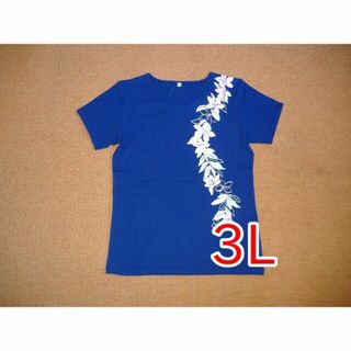 半袖Ｔシャツ★縦長プリント★プルメリア★ロイヤルブルー★３Ｌサイズ(ダンス/バレエ)