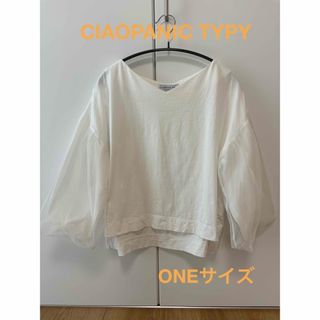 CIAOPANIC TYPY 袖チュール重ねカットソーONEサイズ