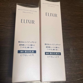 ELIXIR - エリクシール ブライトニング 化粧水と乳液
