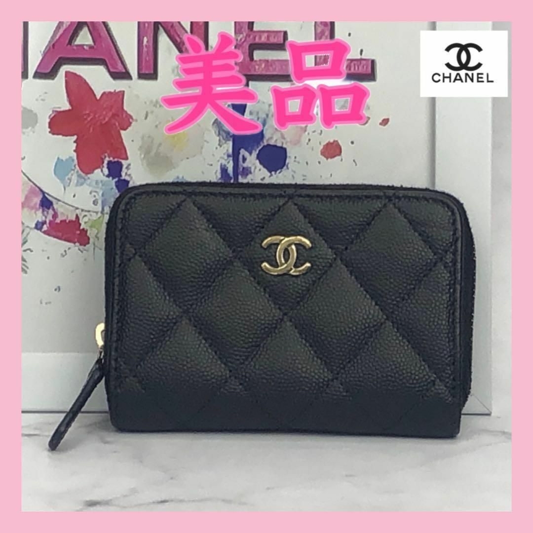 CHANEL シャネル マトラッセ キャビアスキン ジップ コインケース CHANEL シャネル マトラッセ キャビアスキン ジップ コインケース