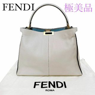 FENDI - フェンディ セレリア ピーカブー エックスライト ハンドバッグ アイボリー