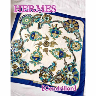 エルメス(Hermes)のHERMES エルメス　カレ90 大判スカーフ　【Cendrillon】(バンダナ/スカーフ)