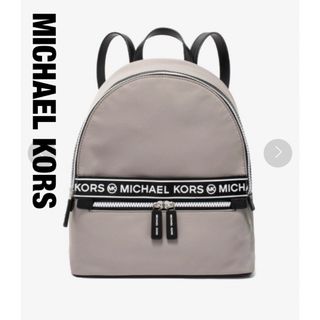 マイケルコース(Michael Kors)のマイケルコース　KENLY バックパック ミディアム(リュック/バックパック)