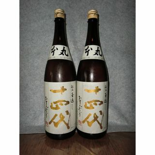 ジュウヨンダイ(十四代)の十四代　本丸　1800ml 2本セット　2024年5月製造(日本酒)