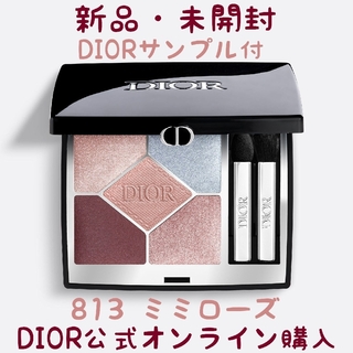 展開店舗限定 Dior ディオールショウサンククルール 813 ミミローズ