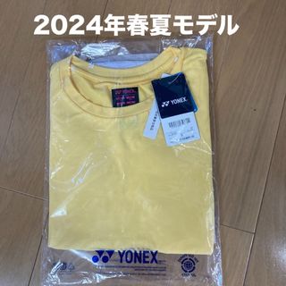 YONEX - YONEX レディースゲームシャツSサイズ