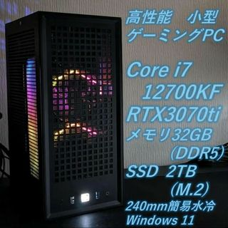 インテル(intel)の自作PC 小型 core i7 12700kf RTX3070ti 簡易水冷(その他)