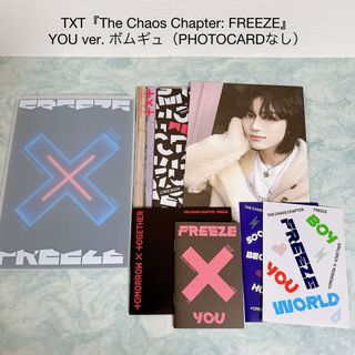 トゥモローバイトゥギャザー(TOMORROW X TOGETHER)のTXT 「The Chaos Chapter：FREEZE」 YOU ボムギュ(K-POP/アジア)