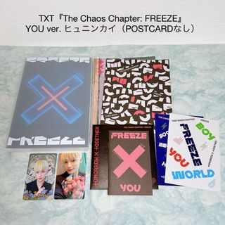 トゥモローバイトゥギャザー(TOMORROW X TOGETHER)のTXT 「The Chaos Chapter：FREEZE」YOU ヒュニンカイ(K-POP/アジア)