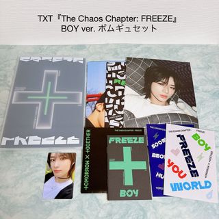 トゥモローバイトゥギャザー(TOMORROW X TOGETHER)のTXT 「The Chaos Chapter：FREEZE」 BOY ボムギュ(K-POP/アジア)