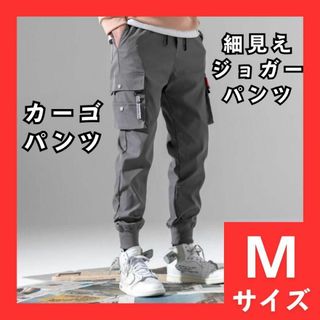 67　カーゴパンツ ジョガーパンツ テーパード チノパン 韓国　グレー　Mサイズ(ワークパンツ/カーゴパンツ)