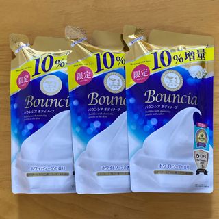 ギュウニュウセッケン(牛乳石鹸)の【3個セット】バウンシア ボディソープ ホワイトソープの香り 詰替  396ml(ボディソープ/石鹸)