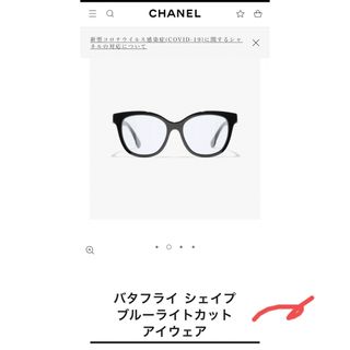 CHANEL - シャネル　黒縁　メガネ　伊達メガネ　ココマーク