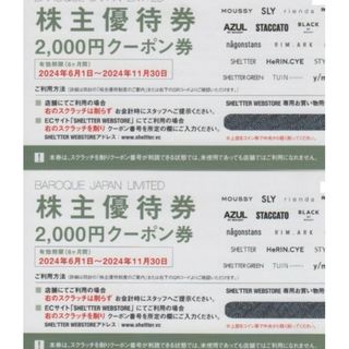 最新　4000円分　バロックジャパンリミテッド　株主優待券