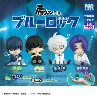 タカラトミーアーツ(T-ARTS)の肩ズンFig ブルーロック　全4種セット(アニメ/ゲーム)