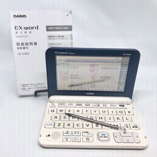 カシオ(CASIO)のカシオ 電子辞書 エクスワード 高校生モデル XD-K4800BW(電子ブックリーダー)