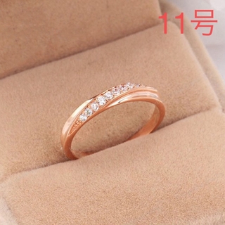 ◆11号☆特別価格☆高品質 指輪☆ピンクゴールド リング 指輪 491(リング(指輪))