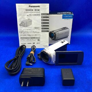 パナソニック(Panasonic)のPanasonic　HC-V360MS　ビデオカメラ(ビデオカメラ)