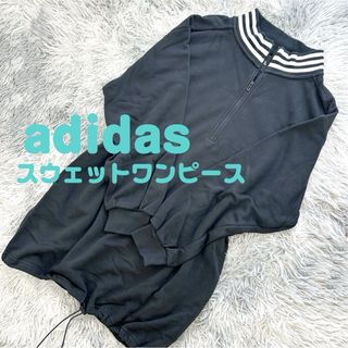 adidas - adidas / スウェットワンピース