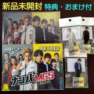 【新品未開封／美品】ナンバMG5 Blu-ray BOX 特典＆おまけ付