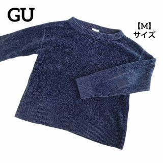 ジーユー(GU)のA469 【美品】 GU ジーユー ニット セーター 長袖 無地 ネイビー M(ニット/セーター)