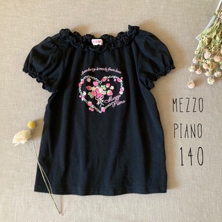 メゾピアノ(mezzo piano)のメゾピアノ୨୧ 心ときめく野いちごモチーフ パフスリーブトップス140(Tシャツ/カットソー)
