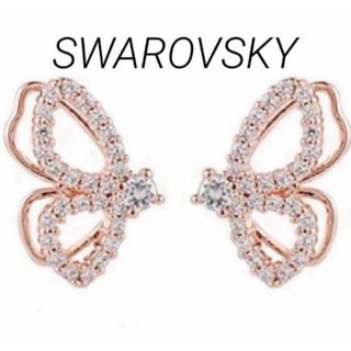 スワロフスキー(SWAROVSKI)のスワロフスキージルコニア　蝶々 ピアス 金属アレルギー対応（ピンクゴールド）(ピアス)