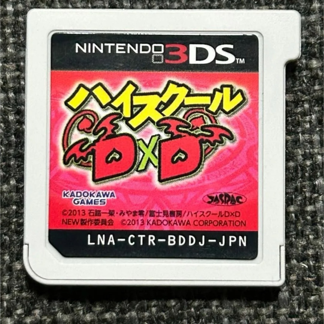 3DS】ハイスクールD×D ソフトのみ 3DS】ハイスクールD×D ソフトのみ