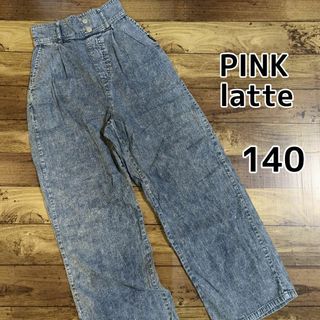 ピンクラテ(PINK-latte)の【PINKlatte】らくちんイージーワイドパンツ　140cm(パンツ/スパッツ)