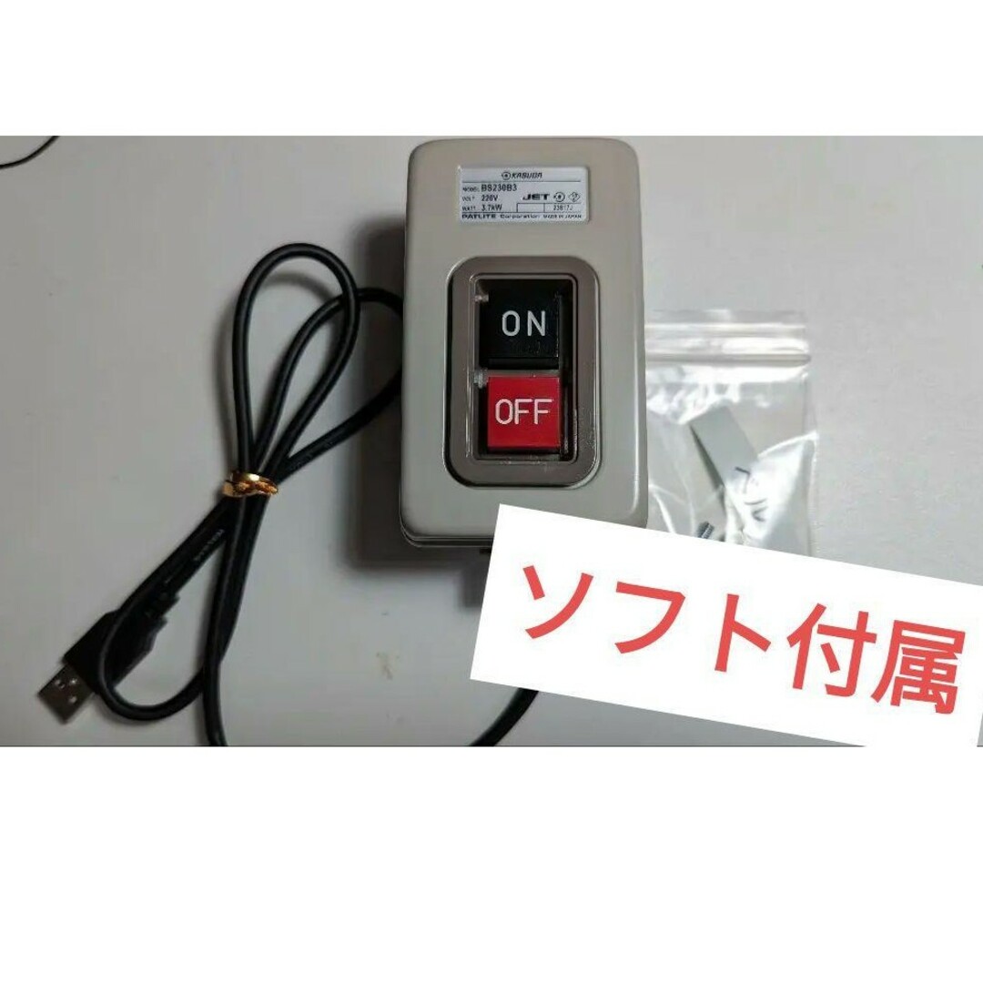 本物 発車ベルスイッチ いえベルソフト付き usb配線済 bs230b3 本物 発車ベルスイッチ いえベルソフト付き usb配線済 bs230b3