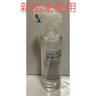 ミズハシホジュドウセイヤク(水橋保寿堂製薬)の🌈EMULSION   REMOVER(クレンジング/メイク落とし)