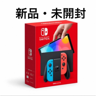 ニンテンドースイッチ(Nintendo Switch)のNintendo Switch スイッチ 本体有機ELモデル(家庭用ゲーム機本体)