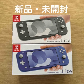 ニンテンドースイッチ(Nintendo Switch)のNintendo Switch Lite  任天堂 スイッチ ライト 本体(携帯用ゲーム機本体)