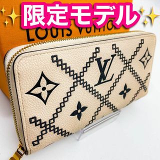 LOUIS VUITTON - ✨限定モデル 新型✨ ルイヴィトン アン LOUIS VUITTON - ✨限定モデル 新型✨ ルイヴィトン アン