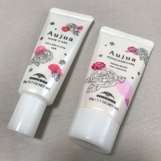 オージュア(Aujua)の新品　ミルボン　オージュア　ヘアケアセット(ヘアケア)