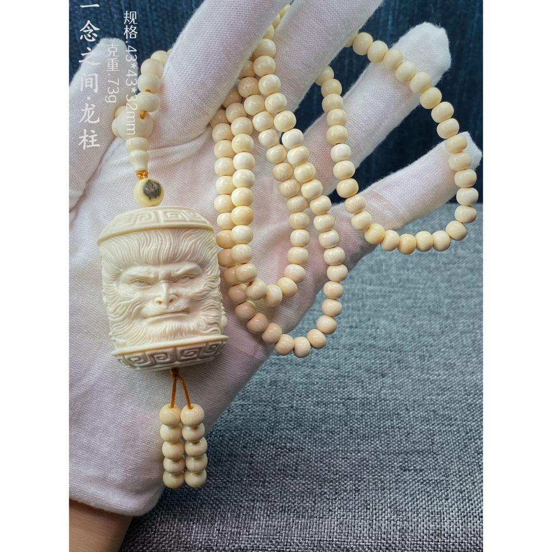 天然マンモス牙美しい手作り彫刻 一念の間·龍柱 ネックレス 天然マンモス牙美しい手作り彫刻 一念の間·龍柱 ネックレス