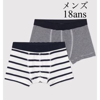 PETIT BATEAU - 新品 プチバトー マリニエール ＆ ミラレ トランクス メンズL 2枚組