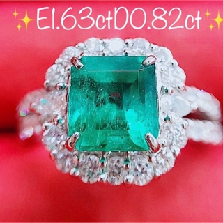 5.6g★1.63ct★✨エメラルド0.82ctダイヤモンドプラチナリング指輪