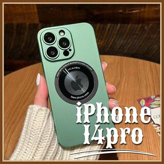 【即日発送】iPhone14proケース カメラ保護 MagSafe対応 緑(iPhoneケース)