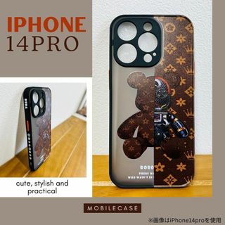 【即日発送】iPhone14pro ケース カバー ロボットベアー ブラウン(iPhoneケース)