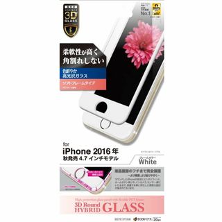 iPhone8 7 iPhoneSE3 SE2 ガラスフィルム●ホワイトフレーム(保護フィルム)