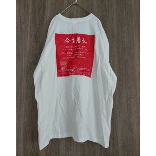 アベイル(Avail)のアベイル 今を着る。 大きいサイズ Tシャツ 4L Avail(Tシャツ(半袖/袖なし))