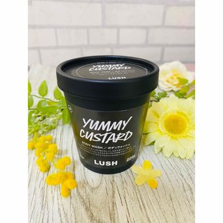 LUSH - LUSH  YUMMY CUSTARD ボディーウオッシュ 225g