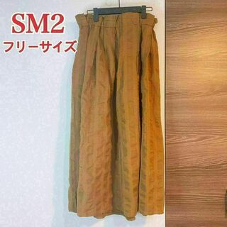 サマンサモスモス(SM2)のSamansa Mos2 サマンサモスモス SM2 スカート ロングスカート(ロングスカート)