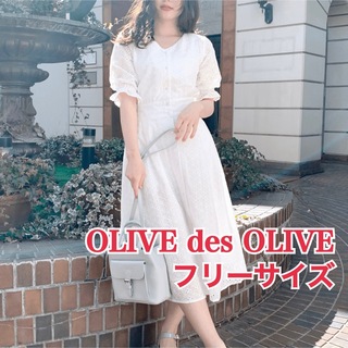 OLIVEdesOLIVE - OLIVE des OLIVE 刺しゅうレースＶネックワンピース オフオワイト