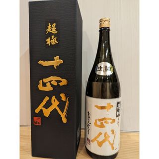 ジュウヨンダイ(十四代)の十四代　超極　1800mL(日本酒)