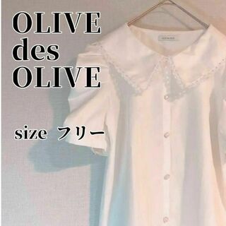 OLIVEdesOLIVE - OLIVE des OLIVE ボウタイ衿レース5分袖ブラウス オフオワイト